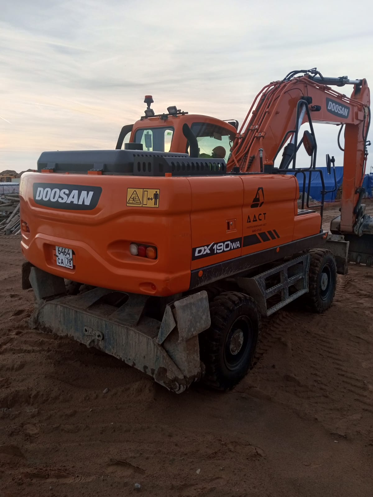 Колесный экскаватор Doosan DX190WA