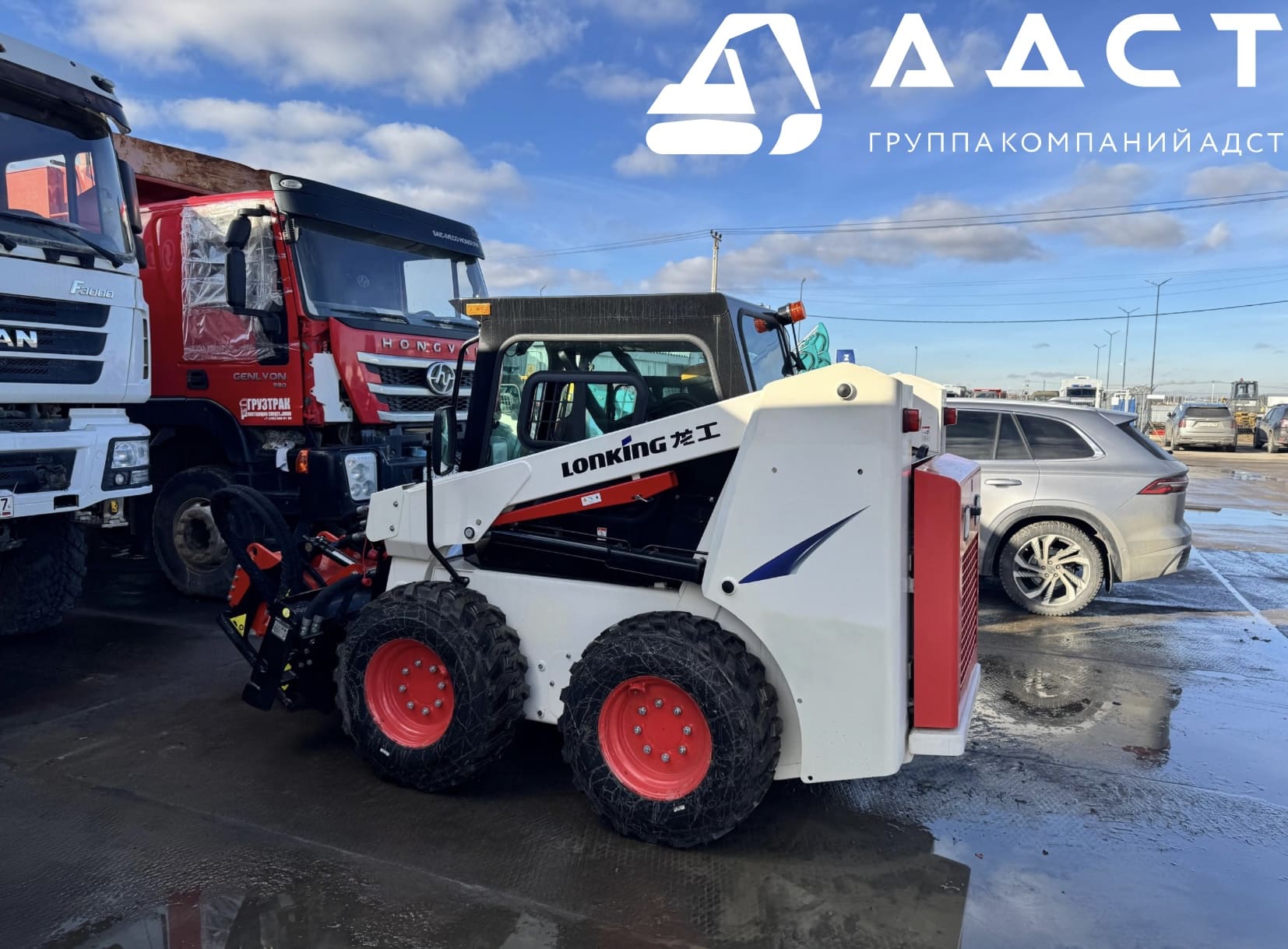 Пополнение автопарка: Мини-погрузчик Lonking CDM312 с дорожной фрезой Impulse FD 400 SSL